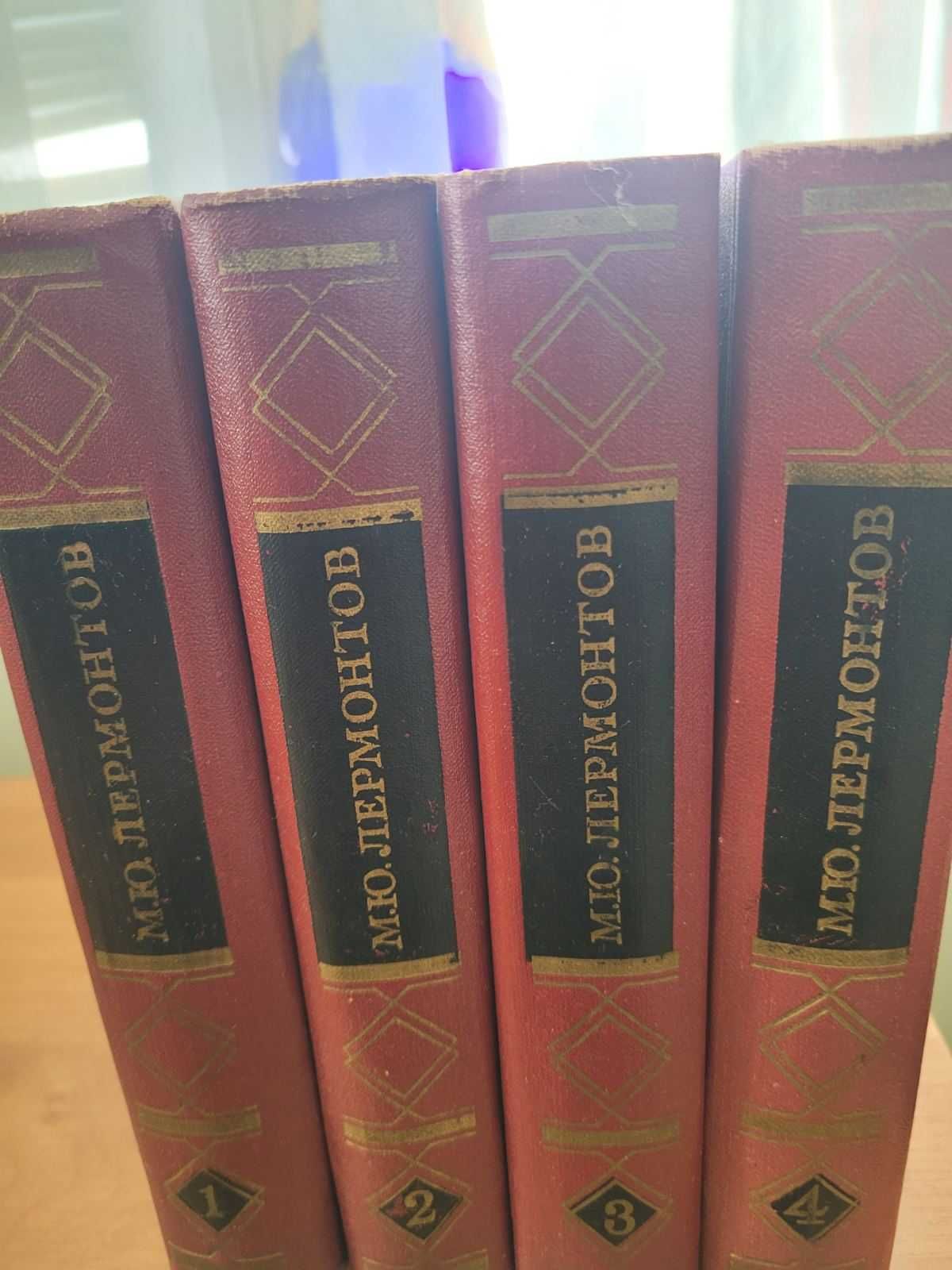 Бібліотека :: Єсенін, Булгаков, Лермонтов,  Добролюбов.