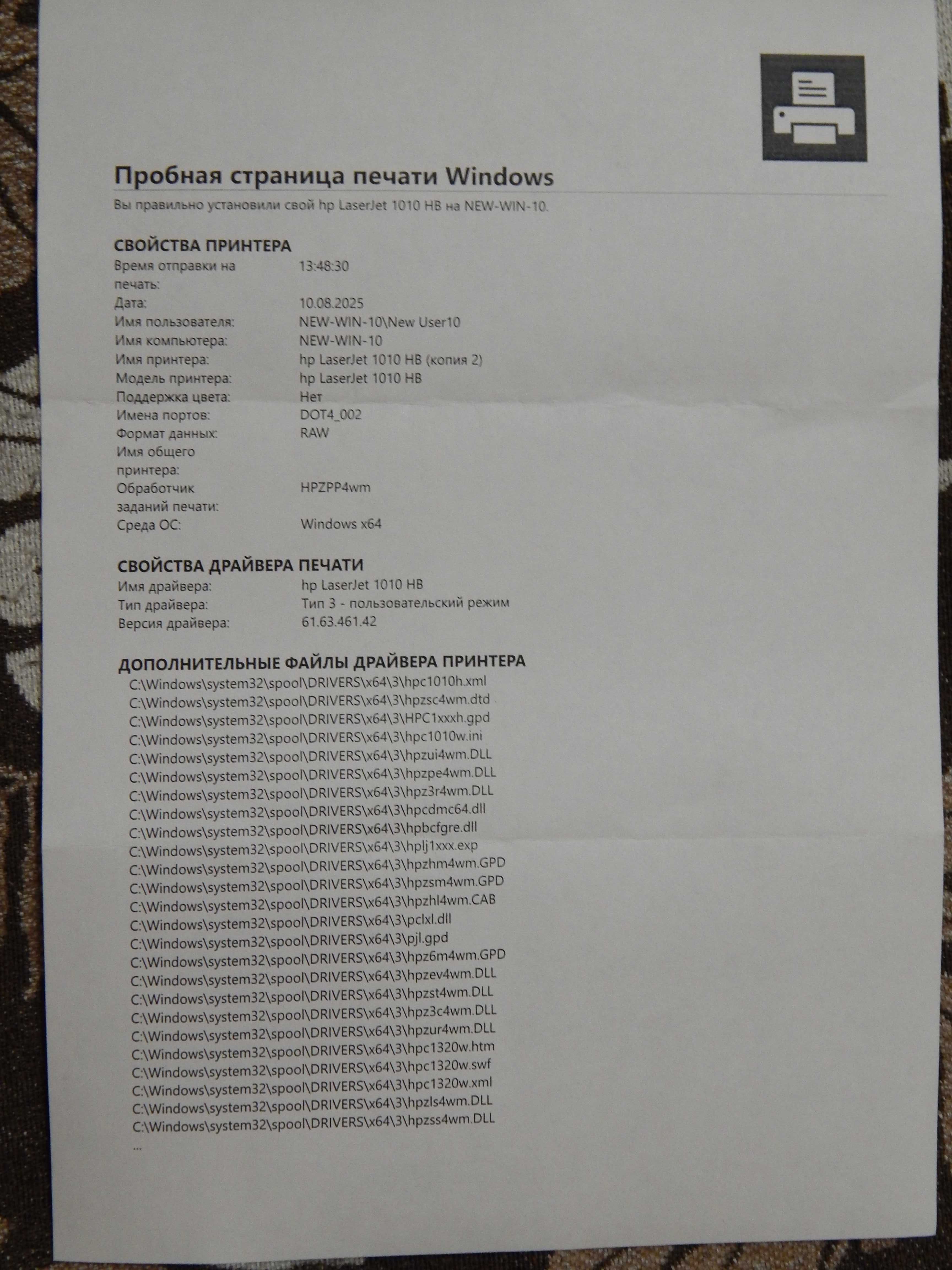 Принтер лазерний  HP 1010