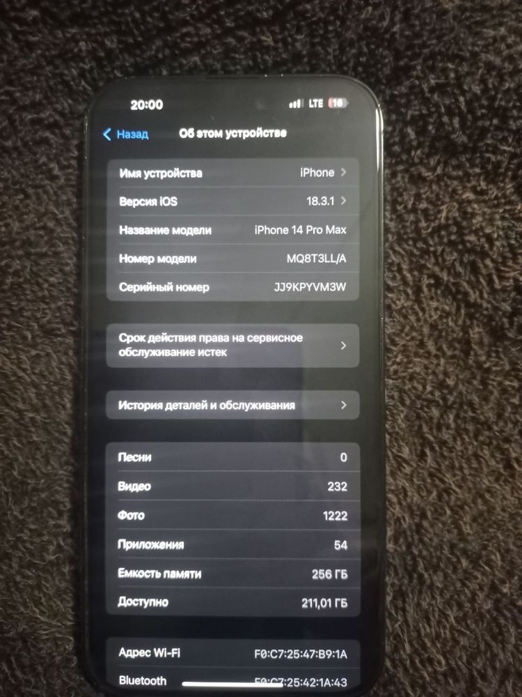 Iphone 14 pro max