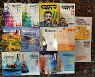 Livros do ensino secundário 11° ano