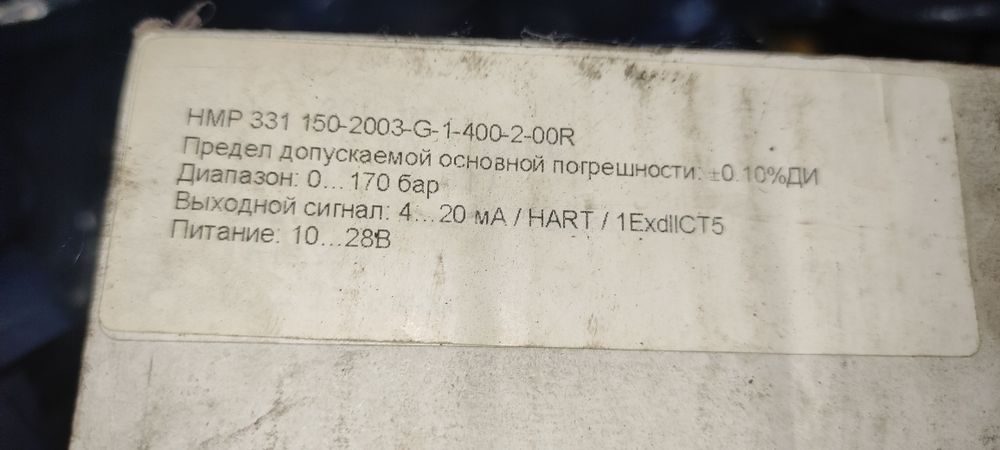 Датчик давления взрывозащищенный BD Sensor