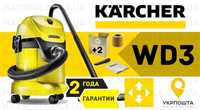 Karcher WD 3 + 2 Мешка Пылесос промышленный Керхер WD6 WD4 P Premium