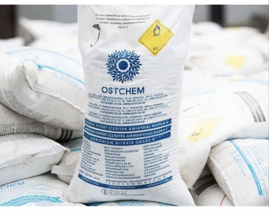 Продам Аміачну салітру 50 кг