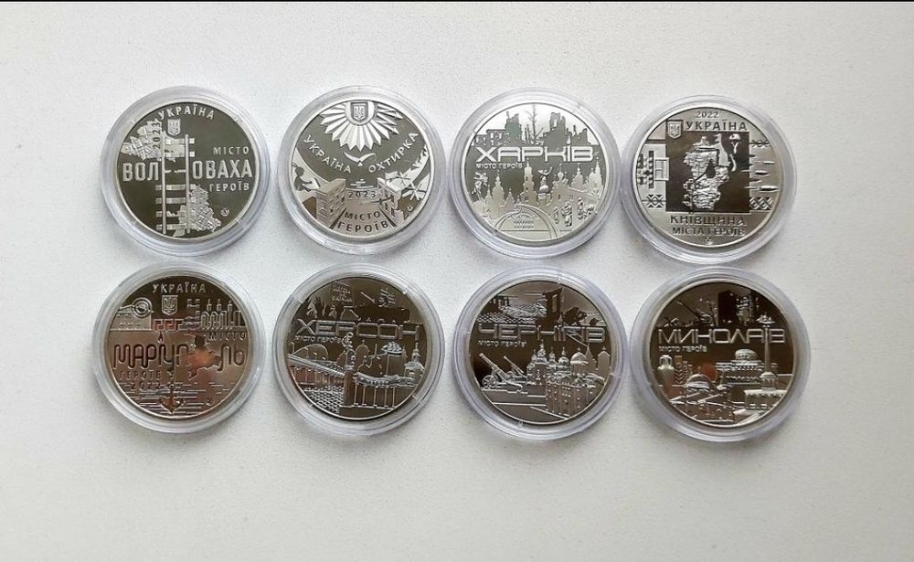 Пам'ятна медаль Місто Героїв Харків, Херсон, Маіуполь, Миколаїв, Черні