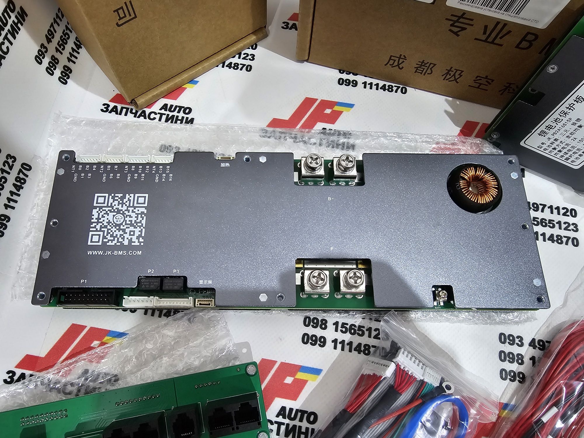 JK BMS Inverter плата 150A 8S-16S Lifepo4 с балансиром 2A PB2A16S15P