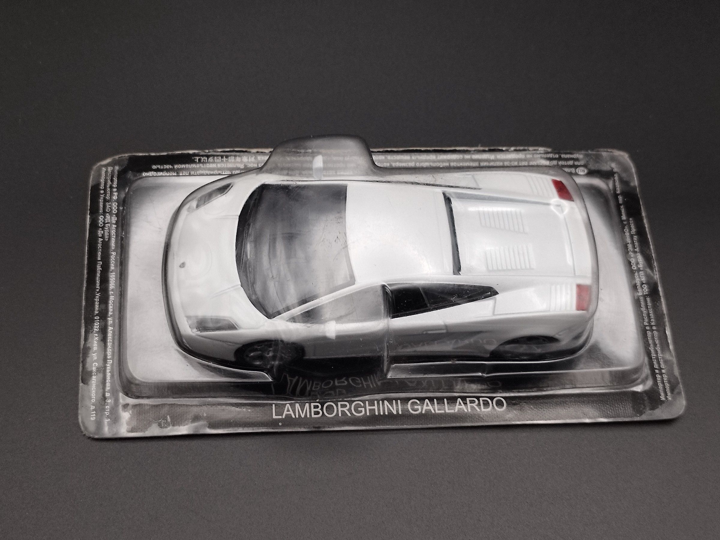 1:43 Deagostini Lamborghini Gallardo  Model używany