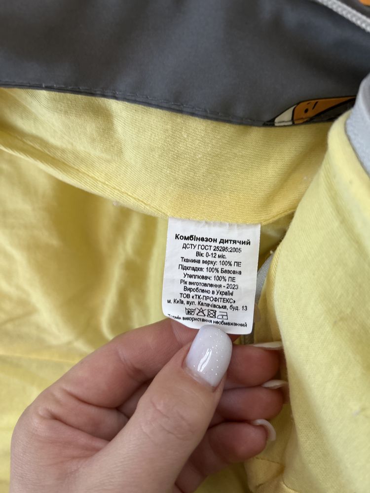 Продам комбінезон