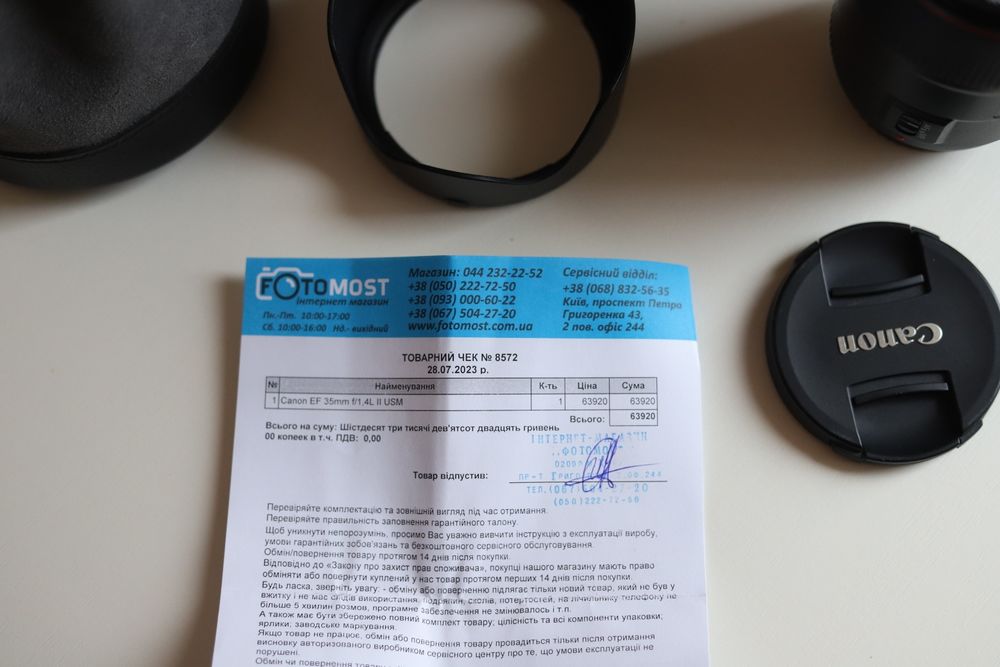 Об'єктив Canon EF 35 mm f/1.4L II