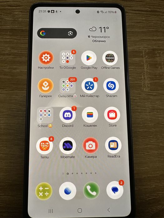 Продам Samsung Galaxy A53 5G