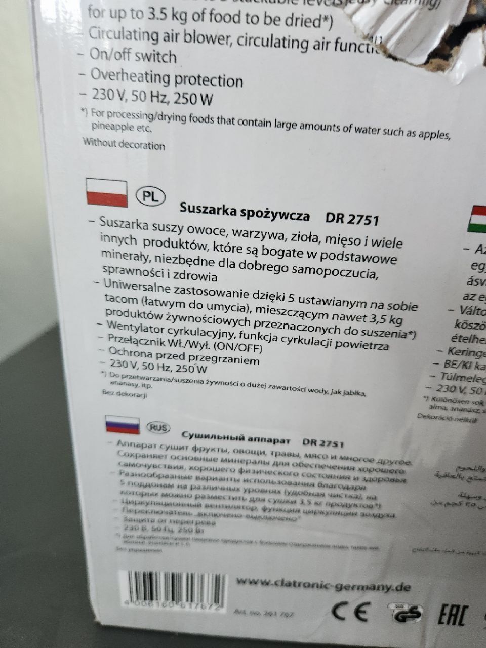 Сушка для фруктів та овочів Clatronic