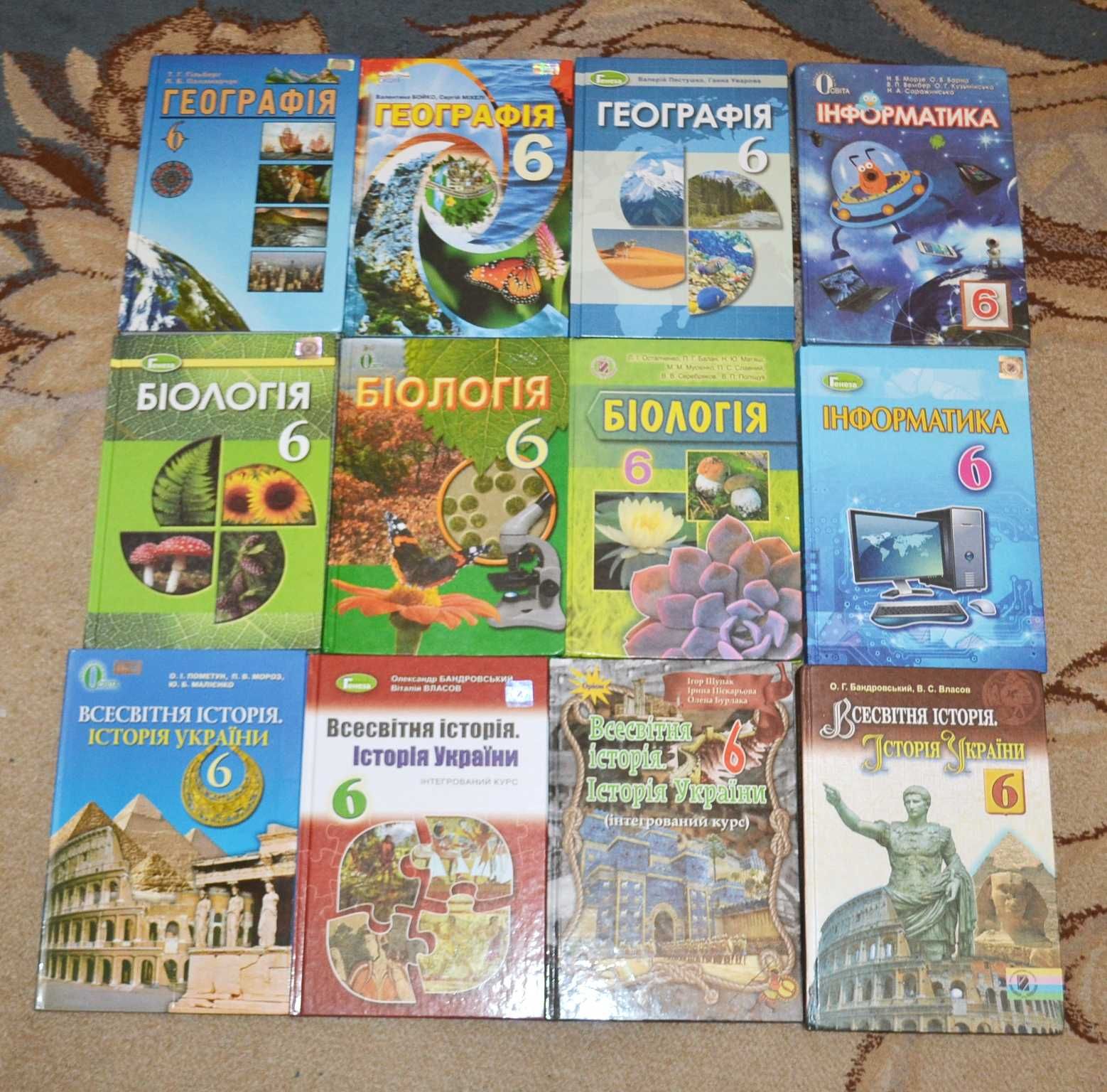 Учебник підручник Українська мова  6 клас