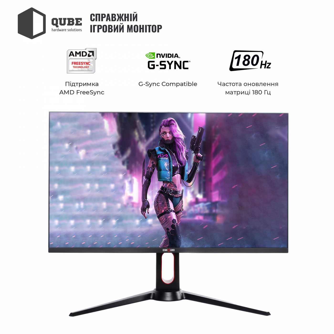 Монитор 27" QUBE Overlord P27Q180/2К/FHD/IPS/180 герц/состоянии нового