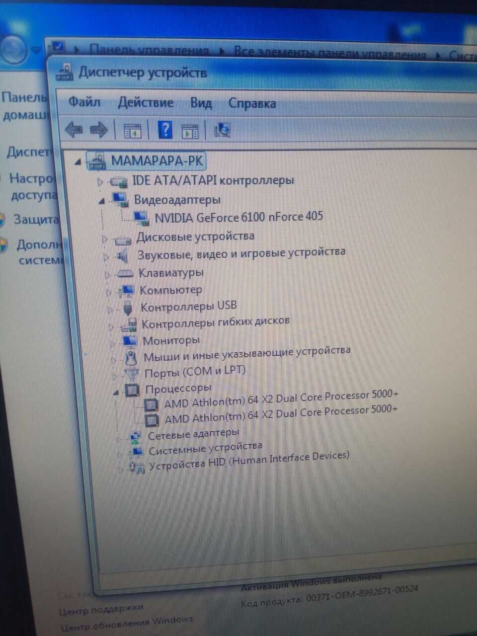 набор материнская плата Nf615 am 2 +процессор+оперативная память 2Gb