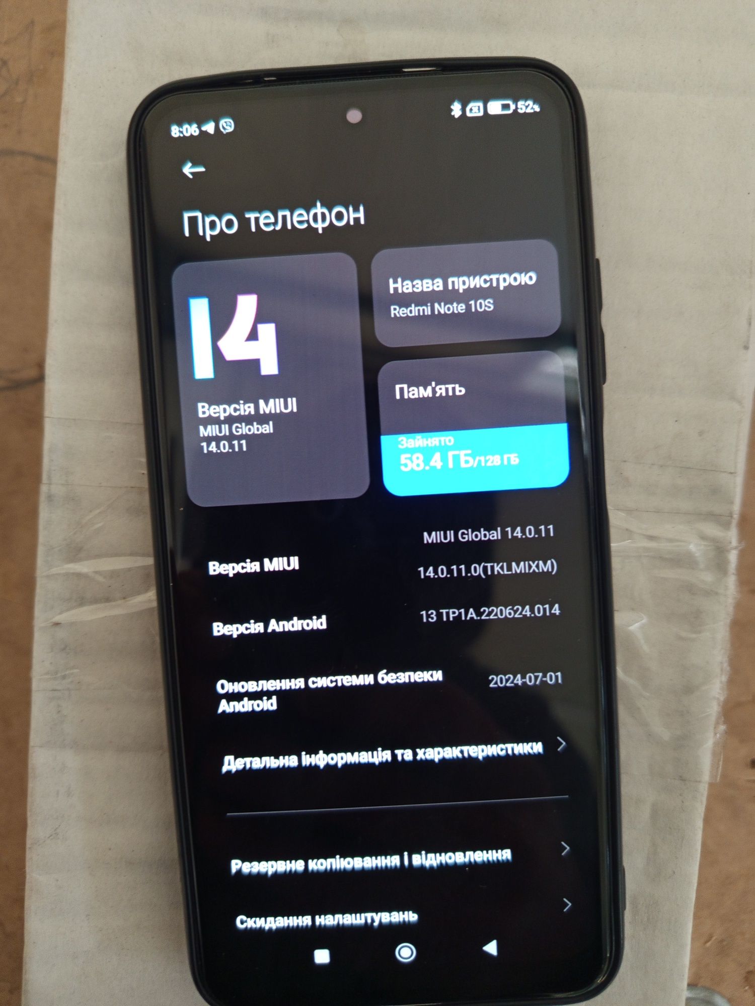 Мобільний телефон Редмі 10 s