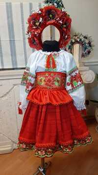 Український національний костюм Украинский костюм