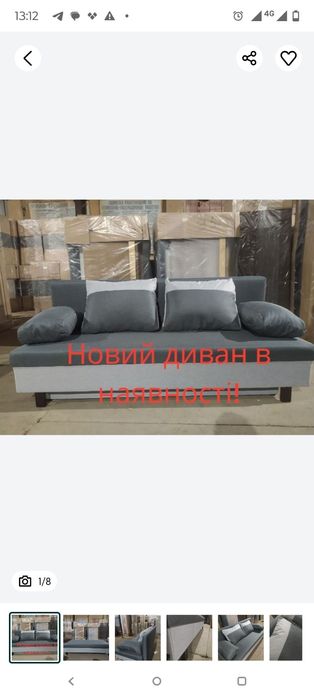 Фабричный диван в наличии на складе, цвета уточняйте! Доставка!