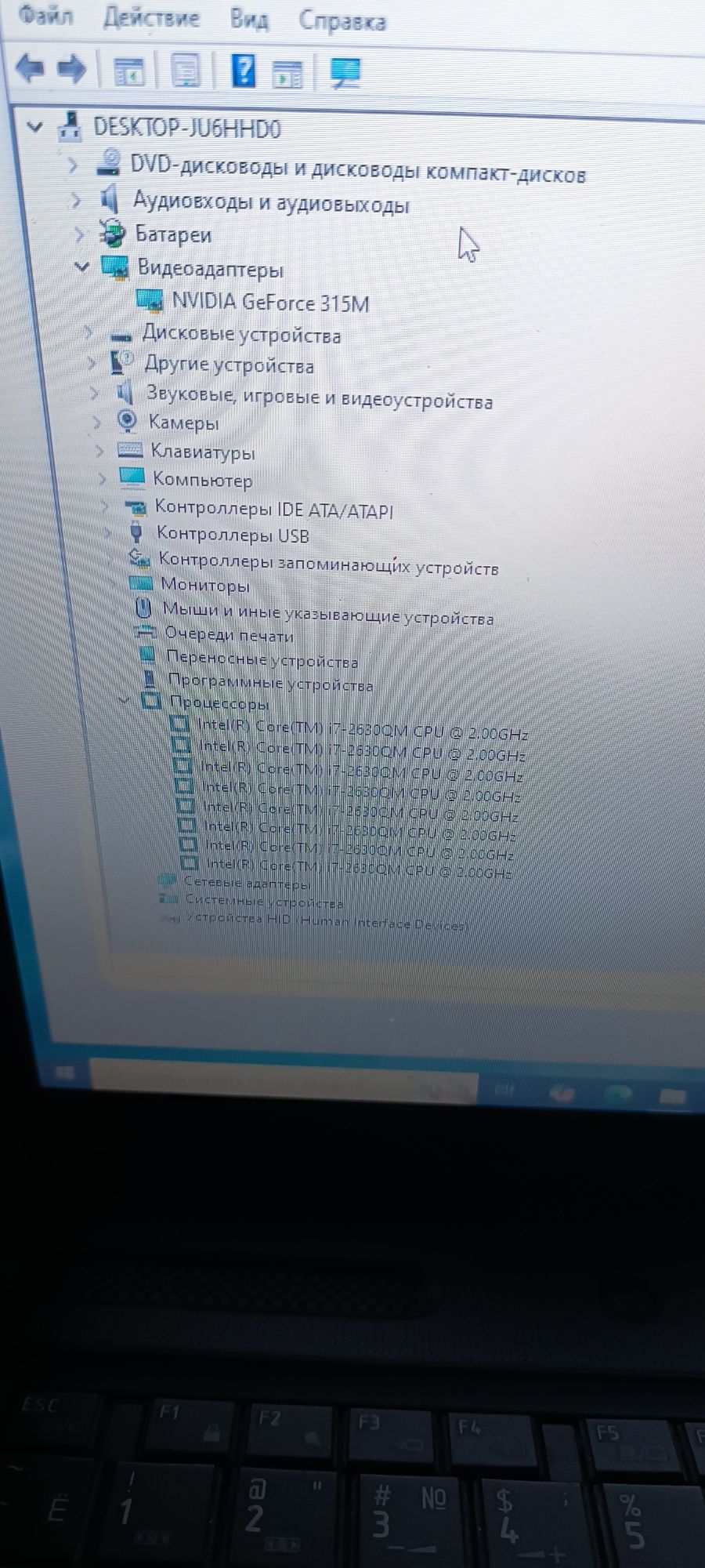 Игровой ноутбук Toshiba Satellite C670 i7 8 ядер 16Гб ОЗУ.Экран 17.3"!