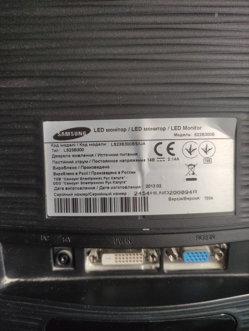 Монітор Samsung 23" дюйма