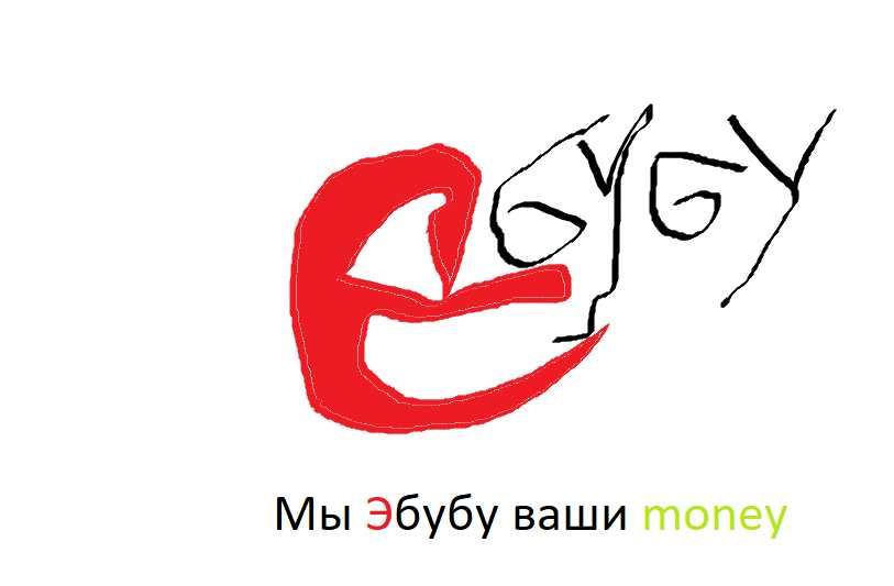 Эбубу рисунки за 10 копеек в етом ща а в стиме