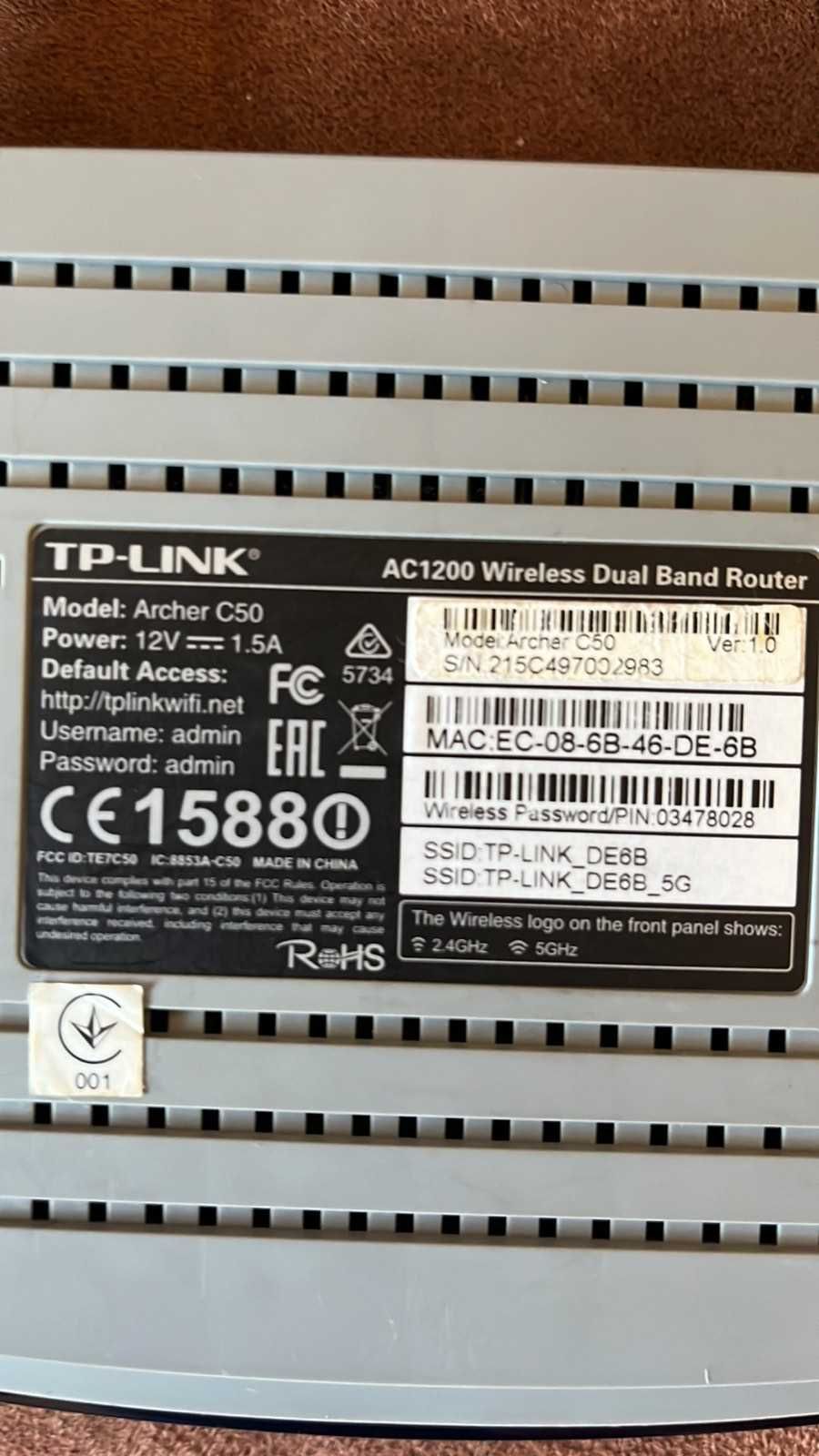 Роутер Tp-link Archer c50