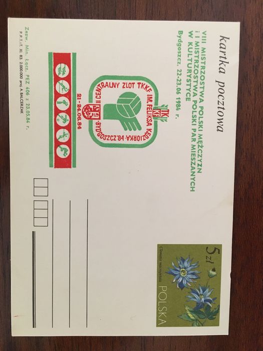 Kartki pocztowe kolekcjonerskie z lat 80 tych