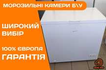 Морозильна Камера ЛАРЬ Liebherr 320л Горизонтальна NOFROST Бу Гарантія