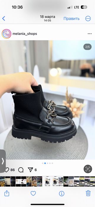 Лофери чоботи туфлі ботинки