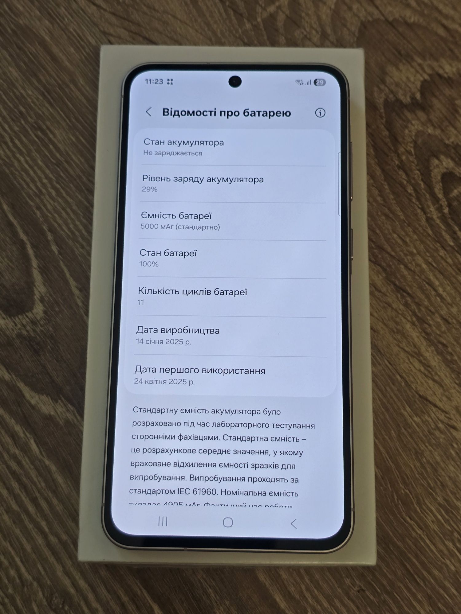Samsung Galaxy A56 256GB
