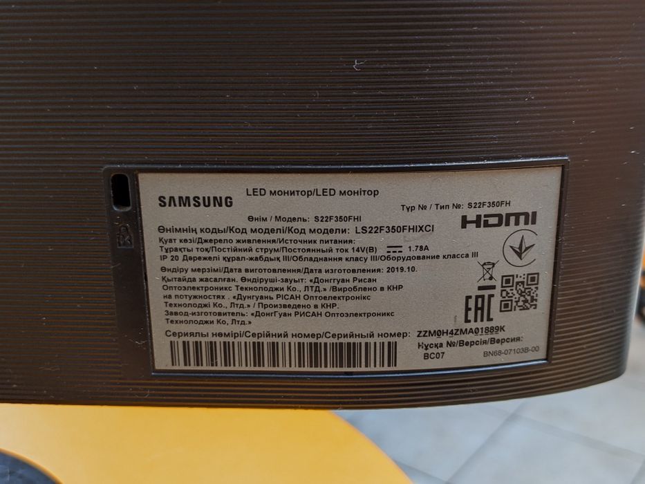 Монітор Samsung 21.5" S22F350FHI
LS22F350FHIXCI