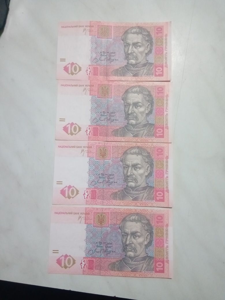 10 гривень 2006 року