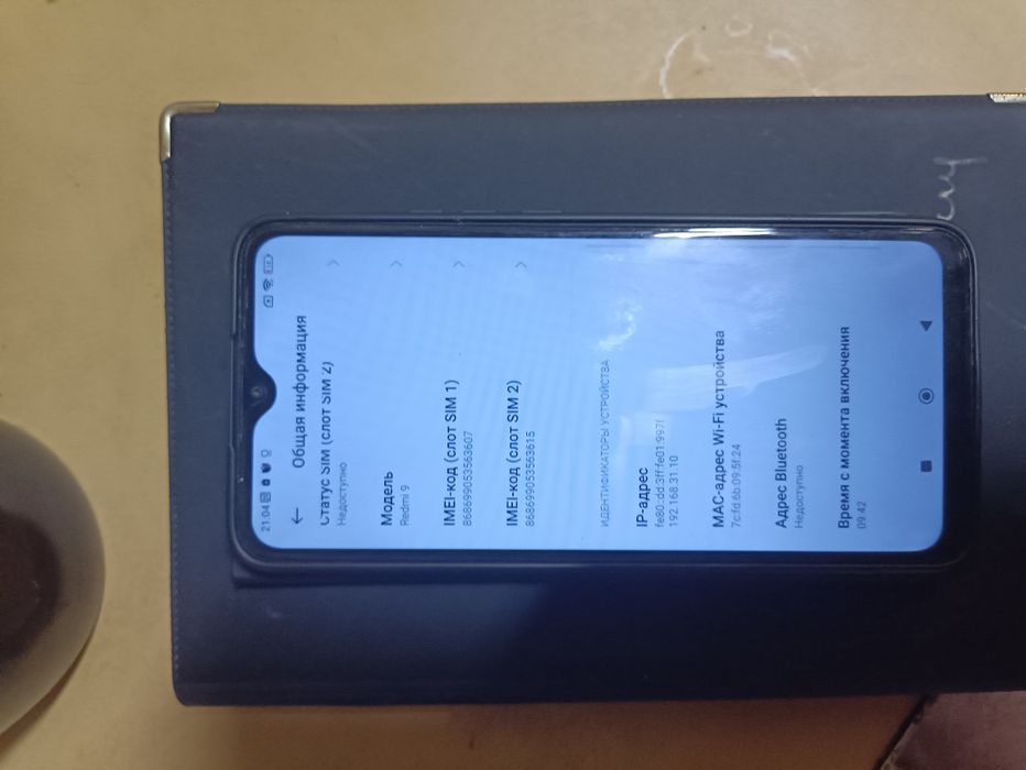 Смартфон Xiaomi Redmi 9 на ЗАПЧАСТИ