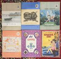 Шість дитячих книжок з 1980-х