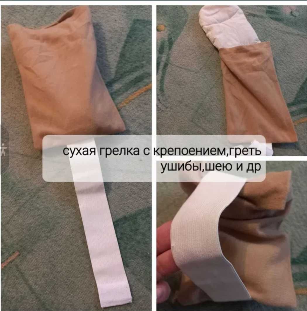 Фиксатор лодыжки при растяжках ,болевых ощущениях,реабилитациях