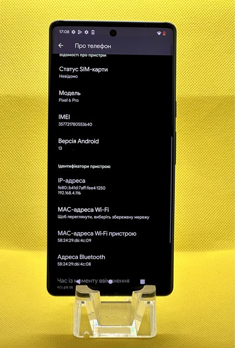 Якісний GOOGLE PIXEL 6 PRO  12-128Gb Black гарантія !