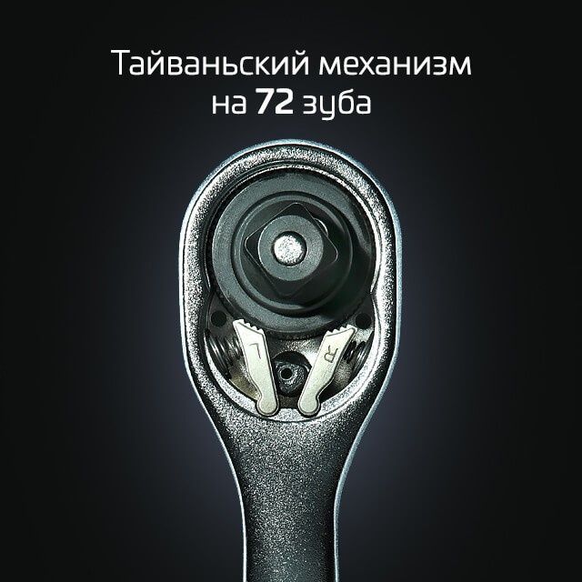 Набір інструментів 1/2 "& 1/4" 111 од  INTERTOOL ET-8110,ET-8111