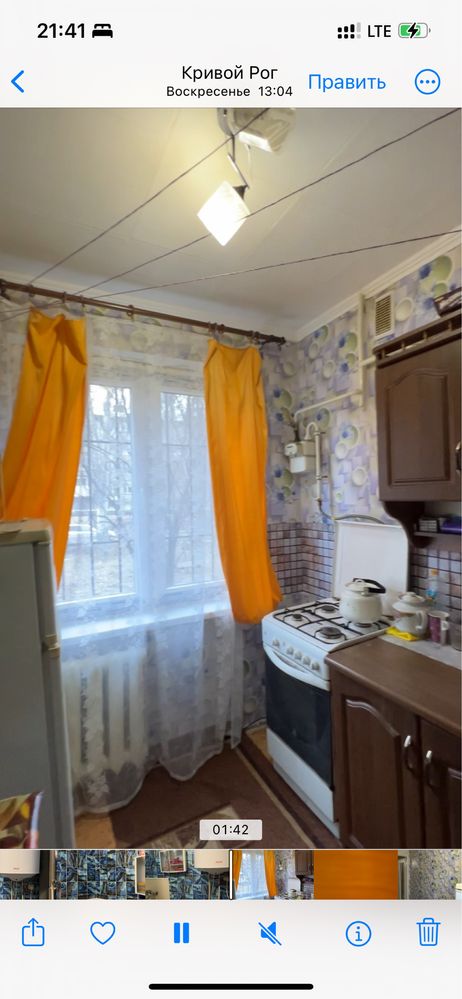 Продаж 1к Ювілейна, вул Покровська, одразу за Соmfy