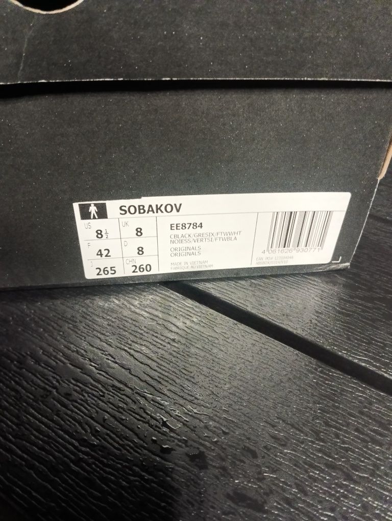Кросівки Adidas sobakov