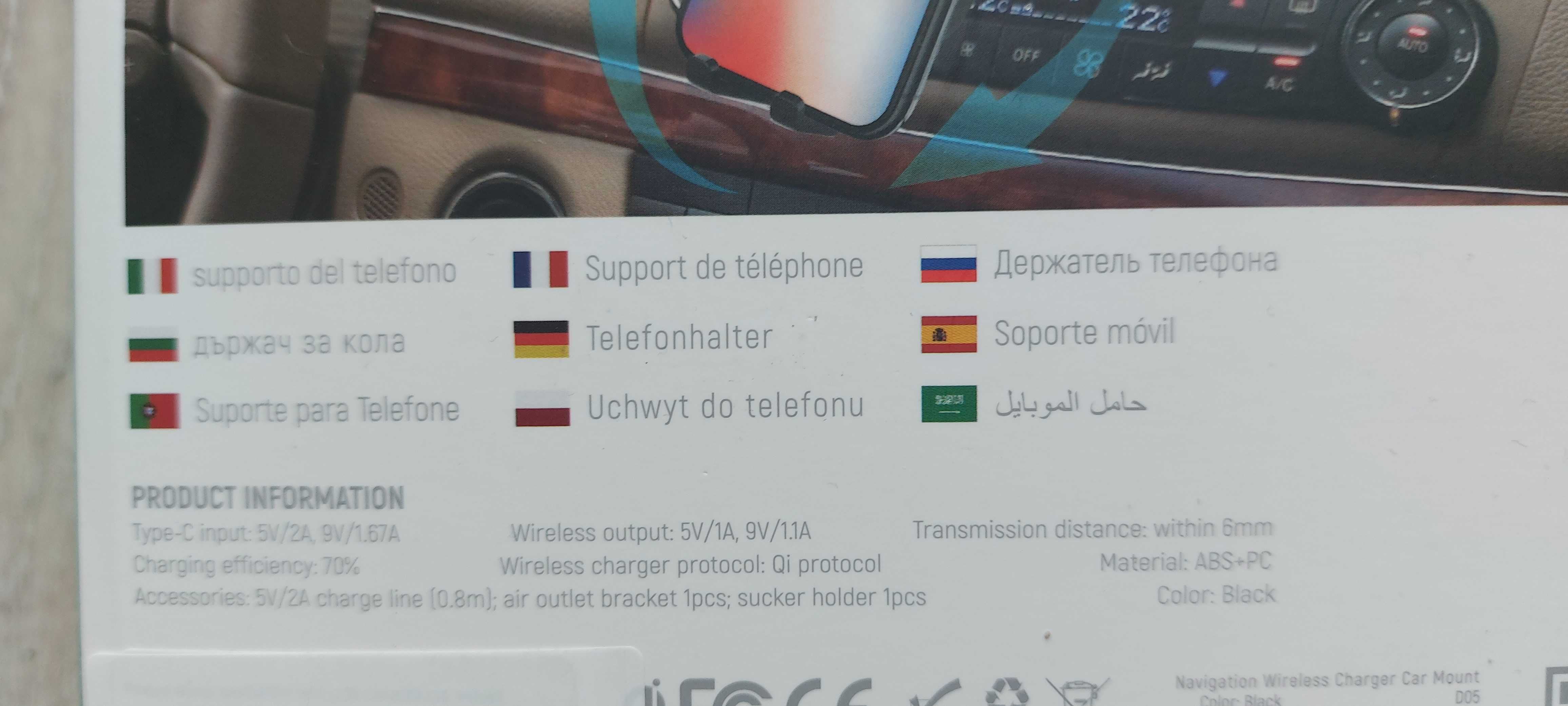 Uchwyt do telefonu magnetyczny