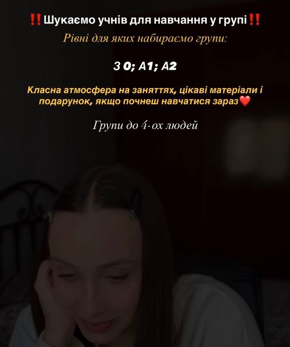 Іспанська з tu.lenguaa