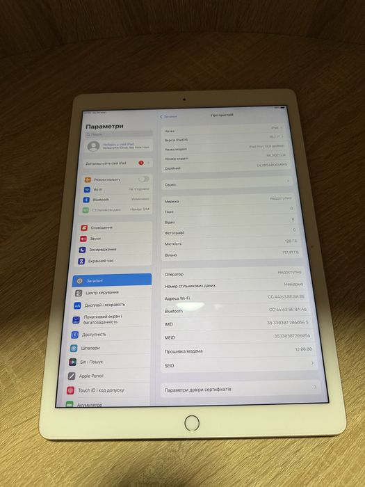Ipad pro 12.9 1 gen 128 gb wifi+lte A1652