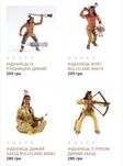 Ковбой індіанець Bullyland Schleich Papo CollectA индеец Дикий Захід