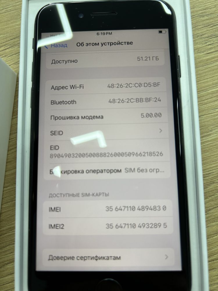 Iphone SE2 64Gb новий акум