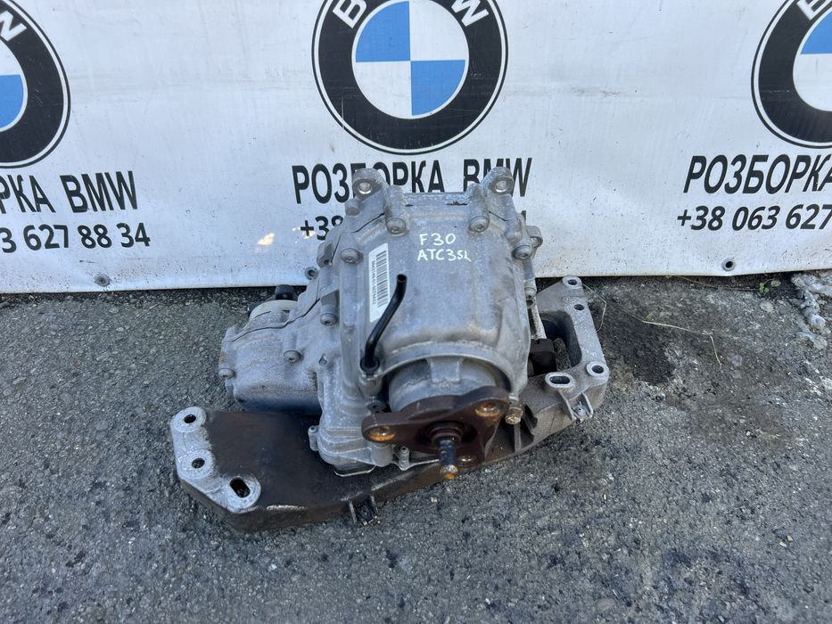 Роздатка ATC 35L bmw ix f20 f30 f07 f10 f01