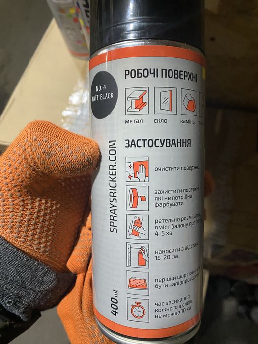 Краска пленка ,жидкая резина черный мат