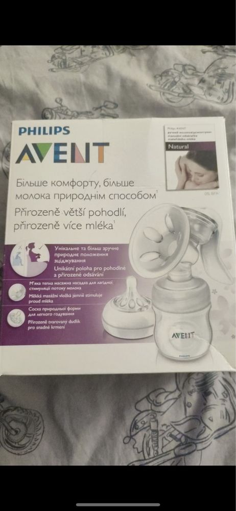 Молокоотсос avent