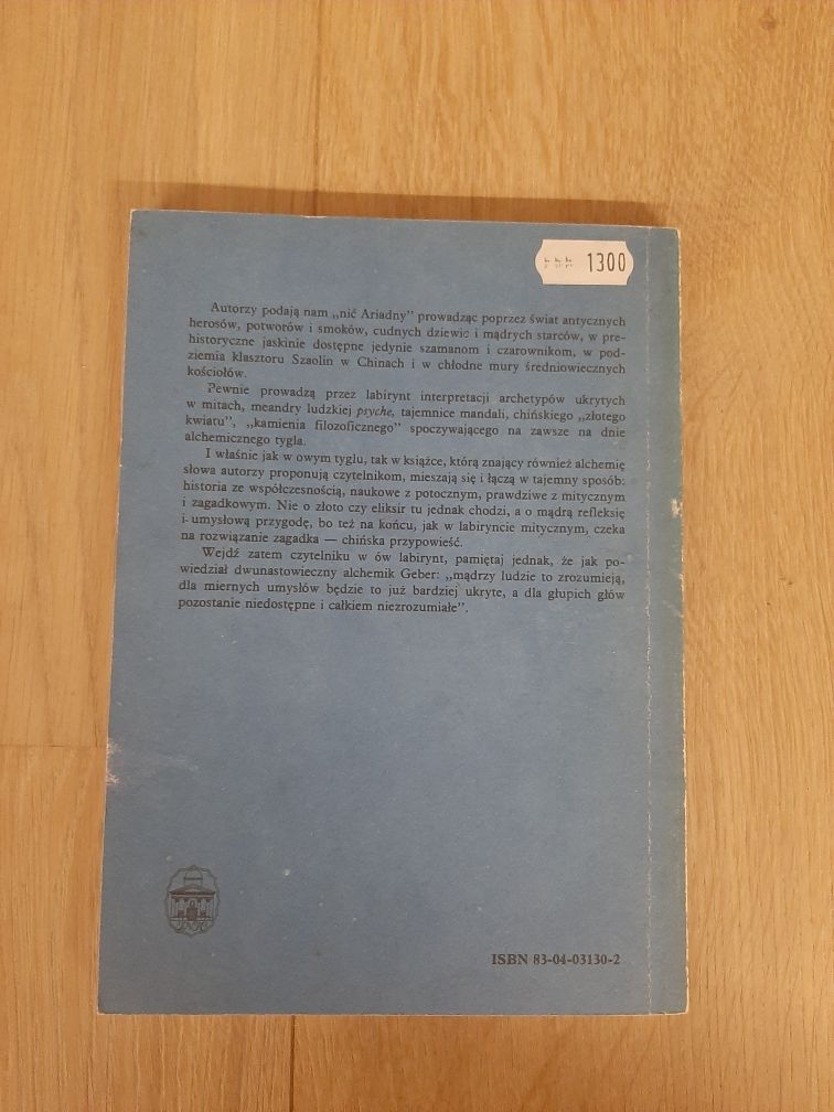Tezeusz w labiryncie - Krzysztof Kowalski, Zygmunt Krzak