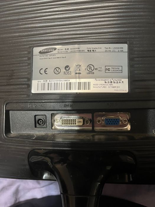 Samsung S22A300B 22” Full HD - Б/В