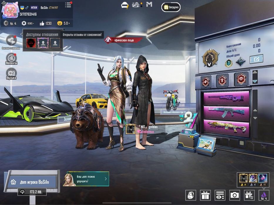 Продам акаун  в пабгу