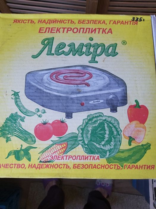 Электроплита настольная Лемира ЭПТ 2-Т1-1квт