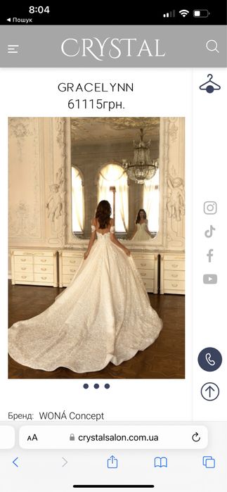 Весільна сукня, весільне плаття  CRYSTAL модель GRACELYNN